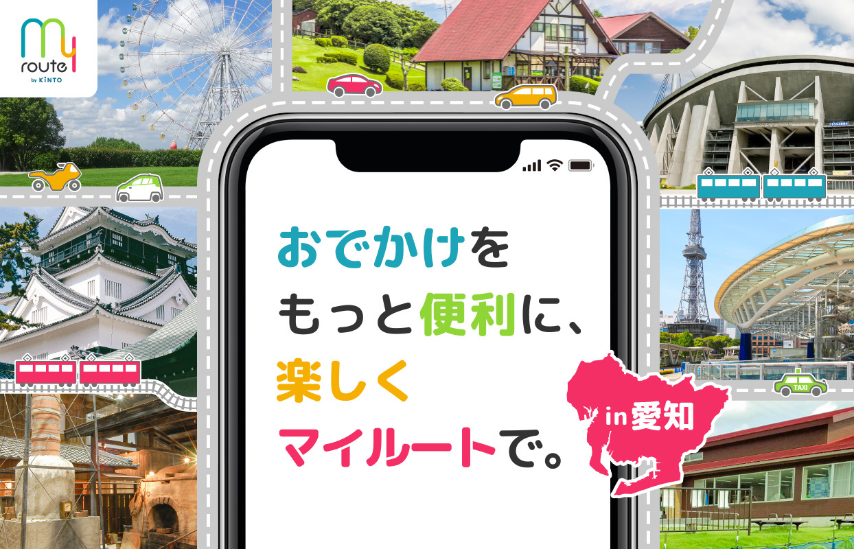 aichi_service in